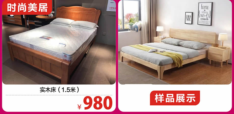 1526010728400582.jpg 实木删掉第二,新增1 - 副本.jpg